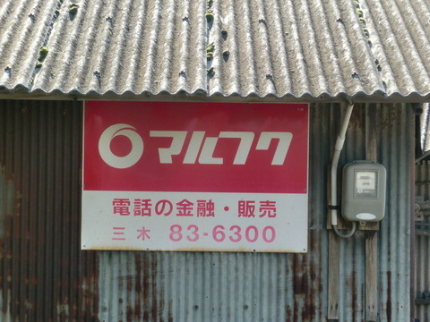 ec6a5740