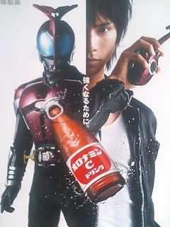 仮面ライダーカブトショー に行って来ました 瞑想の空手家の道 仮面ライダーカブトショー に行って来ました 瞑想の空手家の道