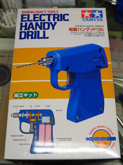 タミヤ 電動ハンディドリル 買ってみた 天雲技術廠