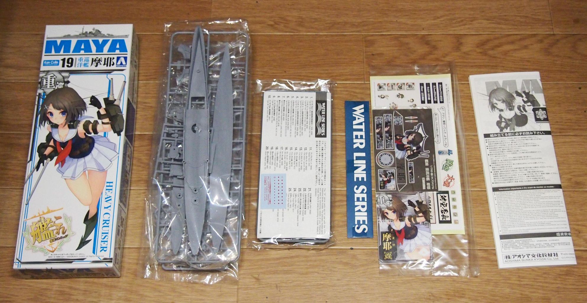 プラモデル初心者提督に捧ぐ 艦これプラモデルって実際どんなの 天雲技術廠 プラモデル初心者提督に捧ぐ 艦これプラモデルって実際どんなの 天雲技術廠