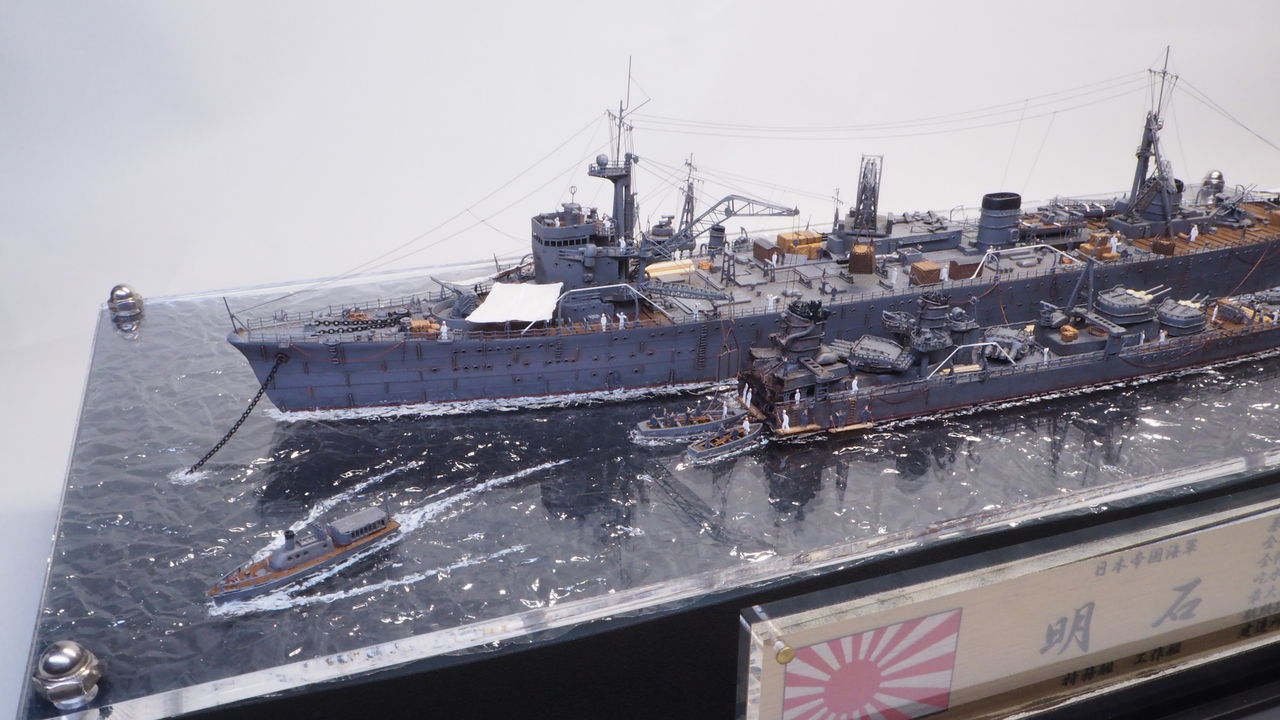 1/700 ピットロード明石 完成版 : 天雲技術廠