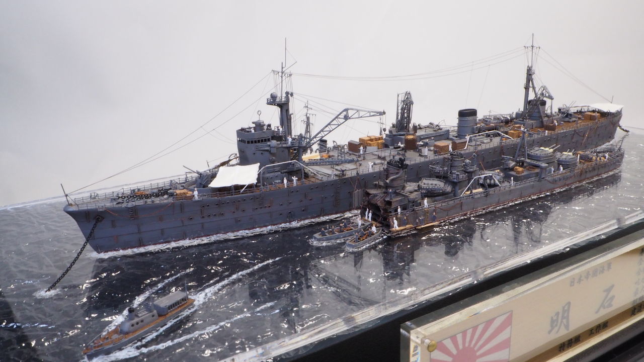1/700 ピットロード明石 完成版 : 天雲技術廠