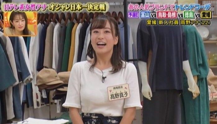 【日テレ系女性アナ対決】南海放送高野真子ピチピチ新人アナのムチムチクビレニット【隠れ巨乳!?】