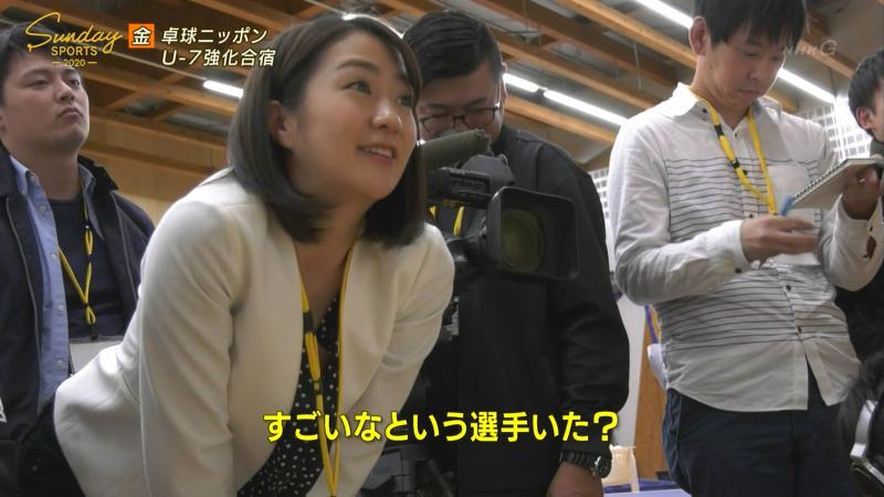 副島萌生のエロエロな胸チラ 260120 : 女子アナ情報
