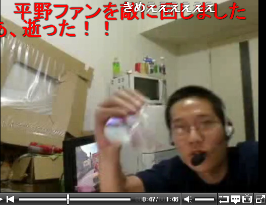 ニコニコ生放送で平野綾のdvdを割る放送 糞ビッチ二度とテレビ出るな 発言 男心と秋の空 ニコニコ生放送で平野綾のdvdを割る放送 糞ビッチ二度とテレビ出るな 発言 男心と秋の空