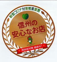 IMG_¥¹¥Æ¥Ã¥«¡¼