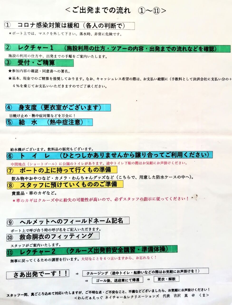 IMG_20250424_143041-EDIT