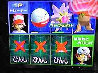 ポケスタ２ 裏９８カップにレンタルポケモンだけで挑む New ナールダイアリーチャンネル ライブ