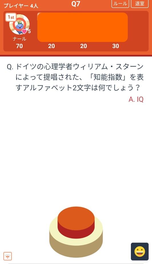 みんはや みんなで早押しクイズ その６ New ナールダイアリーチャンネル ライブ