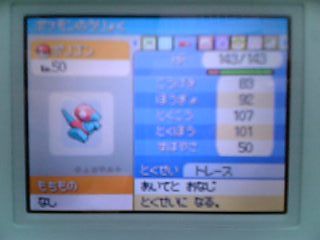 役割は ポリゴン２育成 New ナールダイアリーチャンネル ライブ