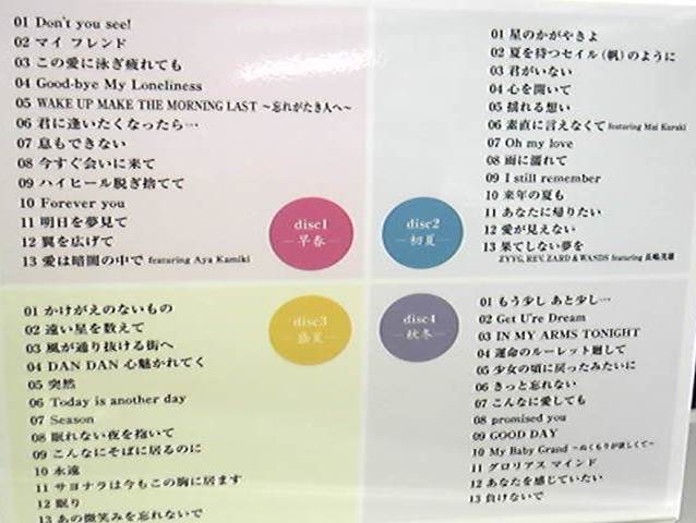 ｚａｒｄ Forever Best 25th Anniversary New ナールダイアリーチャンネル ライブ