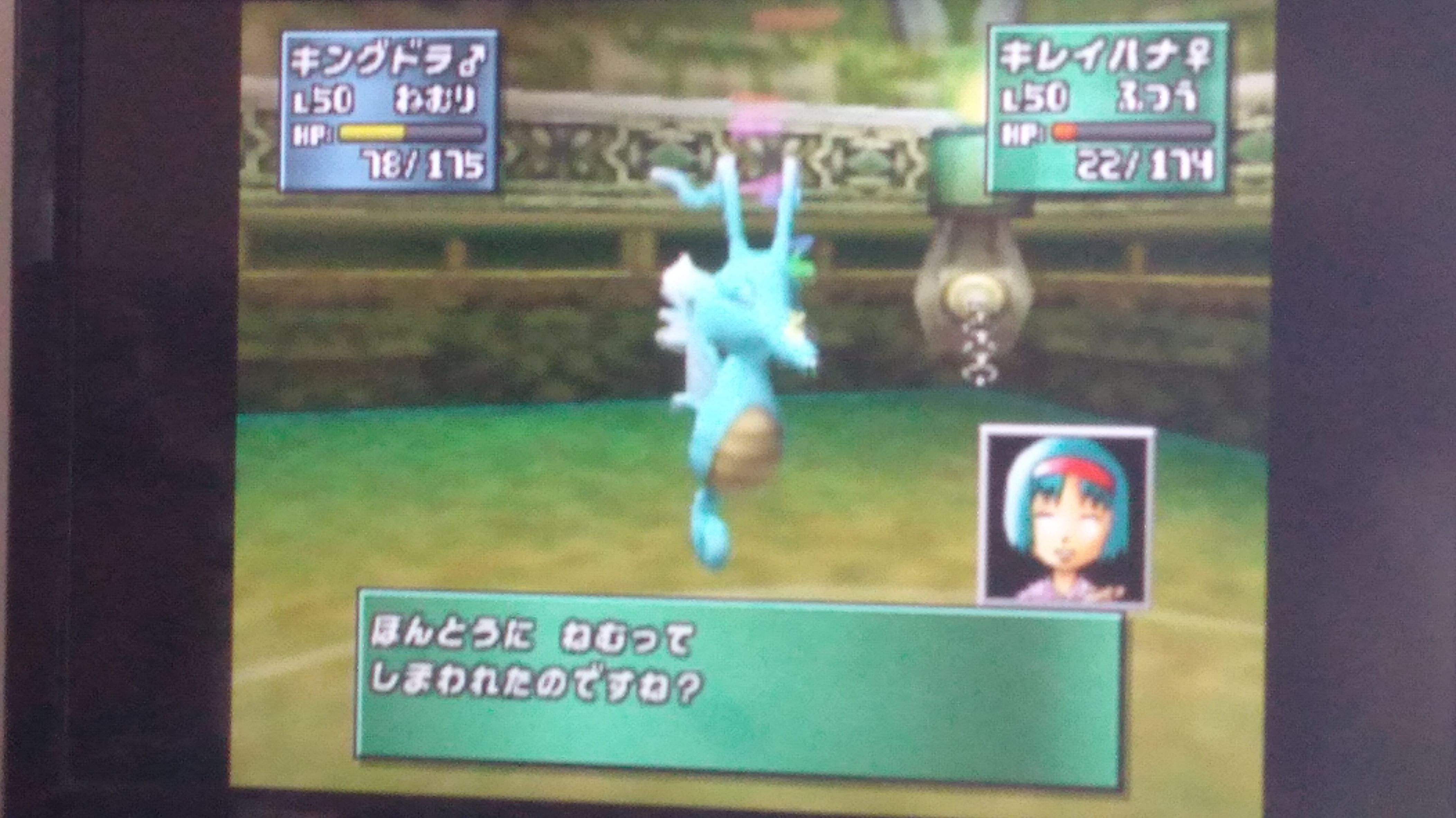 もう１度 ポケモンスタジアム金銀 その２ カントージムリーダー戦 前半 New ナールダイアリーチャンネル ライブ
