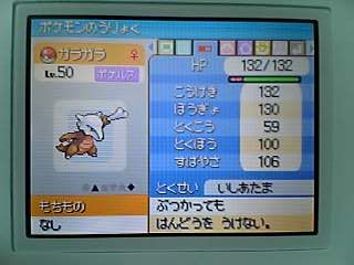 意外と 器用なガラガラ育成 New ナールダイアリーチャンネル ライブ