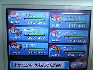 週末総まとめ New ナールダイアリーチャンネル ライブ