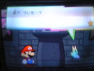 スーパーペーパーマリオ まとめ New ナールダイアリーチャンネル ライブ