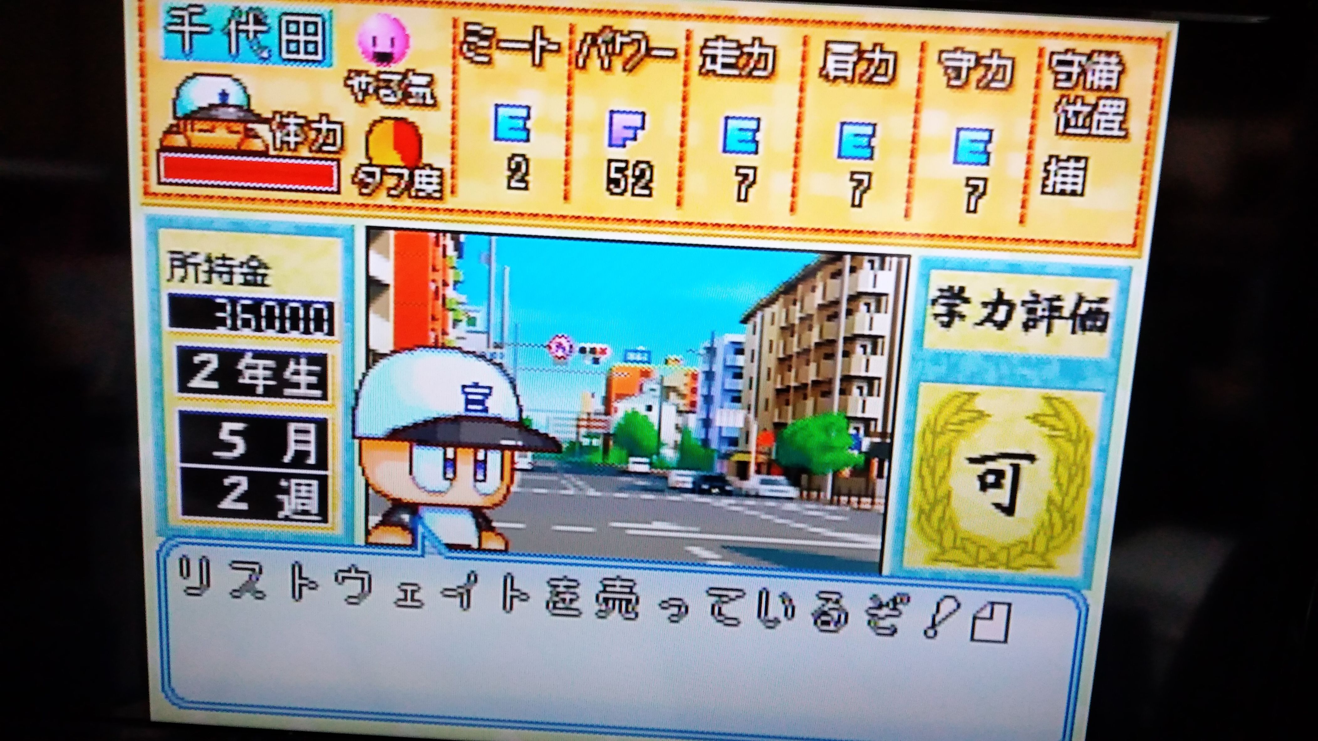 パワプロ6サクセス 官僚で天才オールa捕手作成 New ナールダイアリーチャンネル ライブ パワプロ6サクセス 官僚で天才オールa捕手作成 New ナールダイアリーチャンネル ライブ