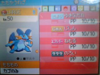 キモクナイ ラグラージ祭り New ナールダイアリーチャンネル ライブ