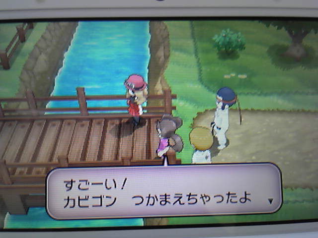 ポケモンx通信13 バトルシャトーでバトルです new ナールダイアリーチャンネル ライブ