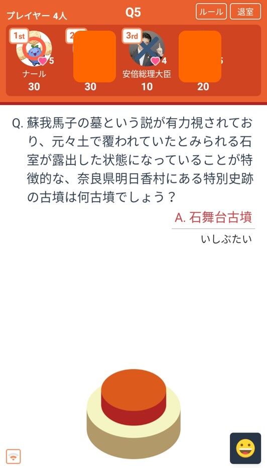 クイズ対決 ナール氏vs安倍総理大臣 みんはや７ New ナールダイアリーチャンネル ライブ