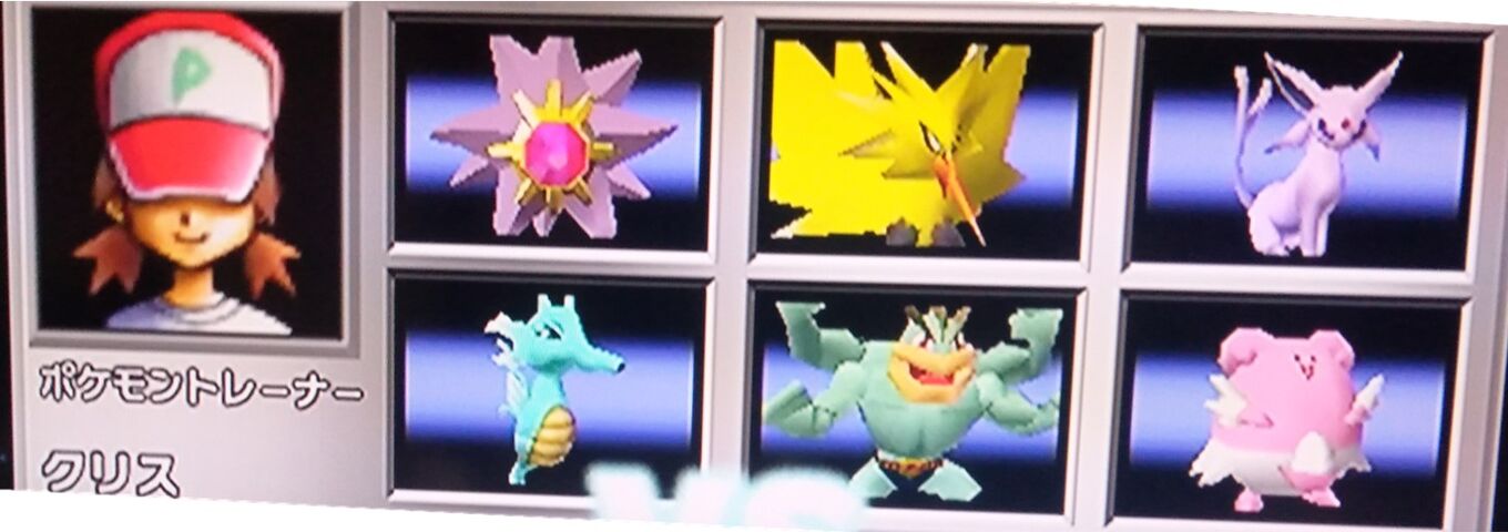 三度 ポケスタ金銀 裏四天王戦 New ナールダイアリーチャンネル ライブ