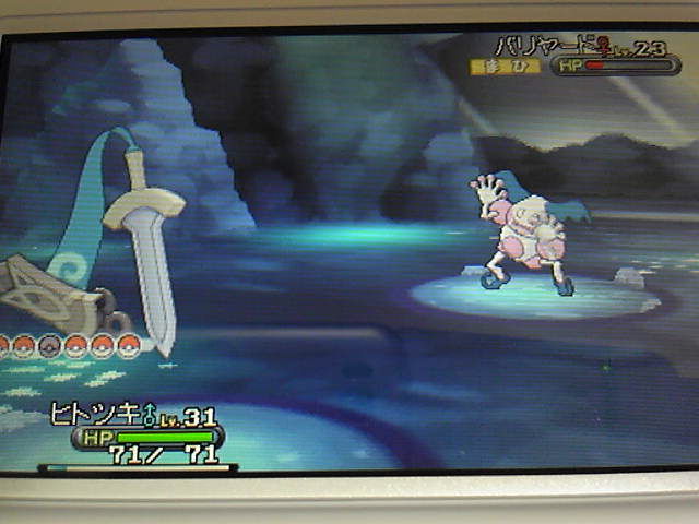 ポケモンx通信17 フレア団とコルニと映し身の洞窟 New ナールダイアリーチャンネル ライブ