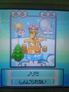 デンリュウ ポケモンコンテストマスターランク三冠達成 New ナールダイアリーチャンネル ライブ デンリュウ ポケモンコンテストマスターランク三冠達成 New ナールダイアリーチャンネル ライブ