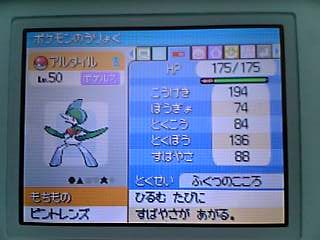 七夕ポケモン企画 New ナールダイアリーチャンネル ライブ