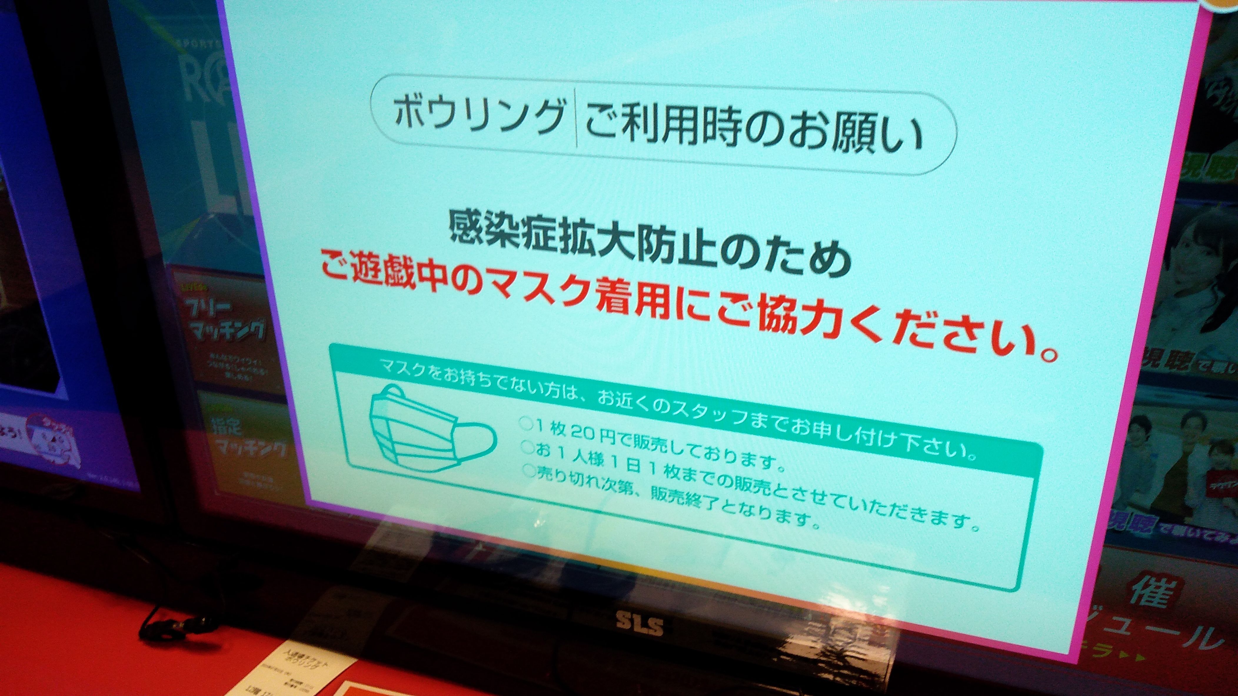 ボウリング投げっぱなし フォーム改造の成果は New ナールダイアリーチャンネル ライブ