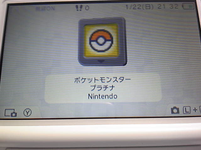 ポケモンx通信02 3ds初期設定 主人公名は New ナールダイアリーチャンネル ライブ ポケモンx通信02 3ds初期設定 主人公名は New ナールダイアリーチャンネル ライブ