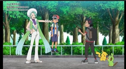 雑感 セレナと再会 アニメポケモン新無印105話 New ナールダイアリーチャンネル ライブ 雑感 セレナと再会 アニメポケモン新無印105話 New ナールダイアリーチャンネル ライブ