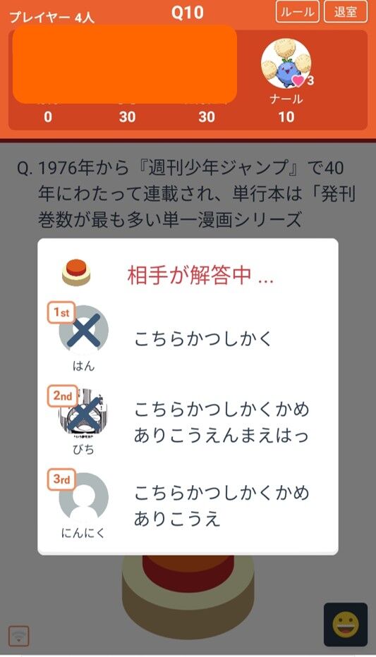 みんはや みんなで早押しクイズ その5 New ナールダイアリーチャンネル ライブ みんはや みんなで早押しクイズ その5 New ナールダイアリーチャンネル ライブ