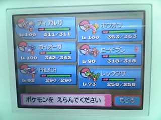 ポケモンダイヤモンド400回目の殿堂入り ついでにウインディ完成 New ナールダイアリーチャンネル ライブ ポケモンダイヤモンド400回目の殿堂入り ついでにウインディ完成 New ナールダイアリーチャンネル ライブ