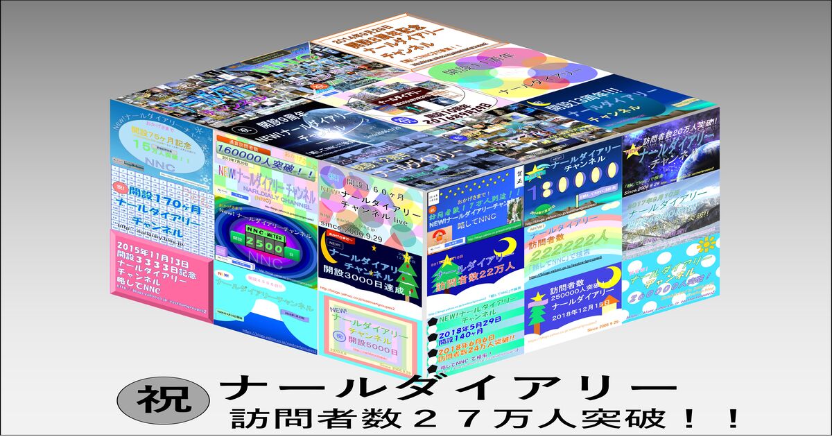 New ナールダイアリーチャンネル ライブ 442 ポケモンプラチナ New ナールダイアリーチャンネル ライブ 442 ポケモンプラチナ