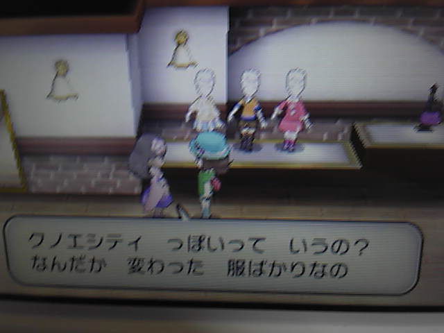 ポケモンx通信26 衣装チェンジしていざクノエジム戦 New ナールダイアリーチャンネル ライブ ポケモンx通信26 衣装チェンジしていざクノエジム戦 New ナールダイアリーチャンネル ライブ