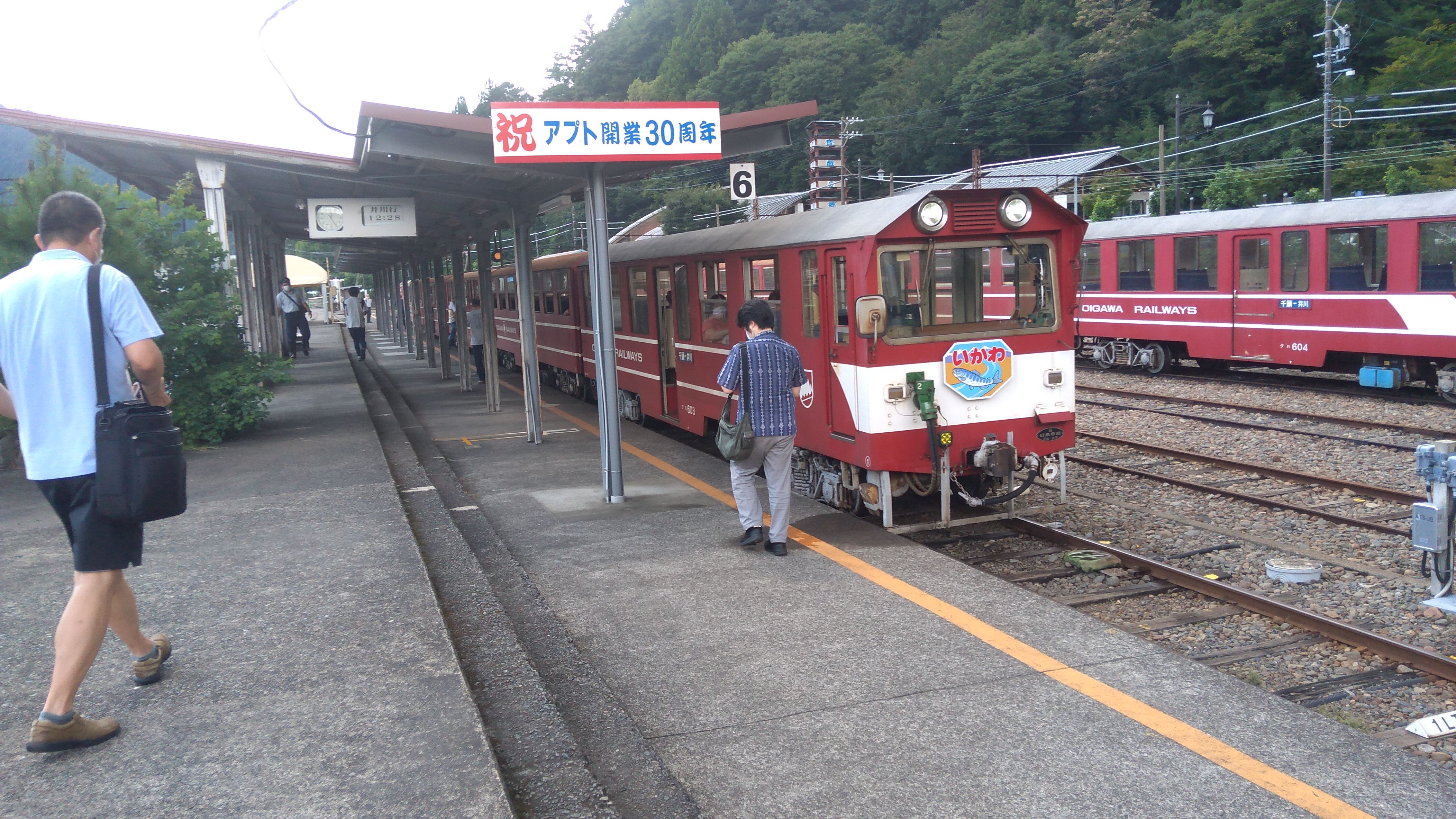 大井川鉄道旅行３ New ナールダイアリーチャンネル ライブ