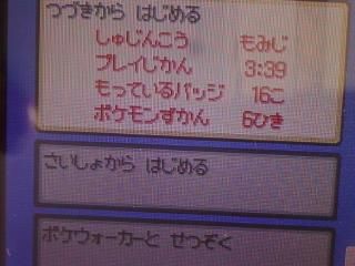 ポケモンハートゴールド タイムアタック 多分ラスト 自己最速 New ナールダイアリーチャンネル ライブ ポケモンハートゴールド タイムアタック 多分ラスト 自己最速 New ナールダイアリーチャンネル ライブ