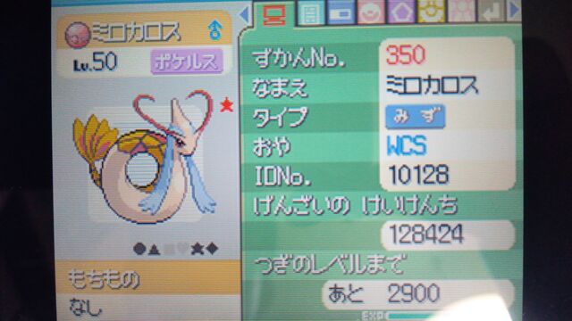 ダイパリメイク発売記念 久々にポケモンプラチナやってみた New ナールダイアリーチャンネル ライブ