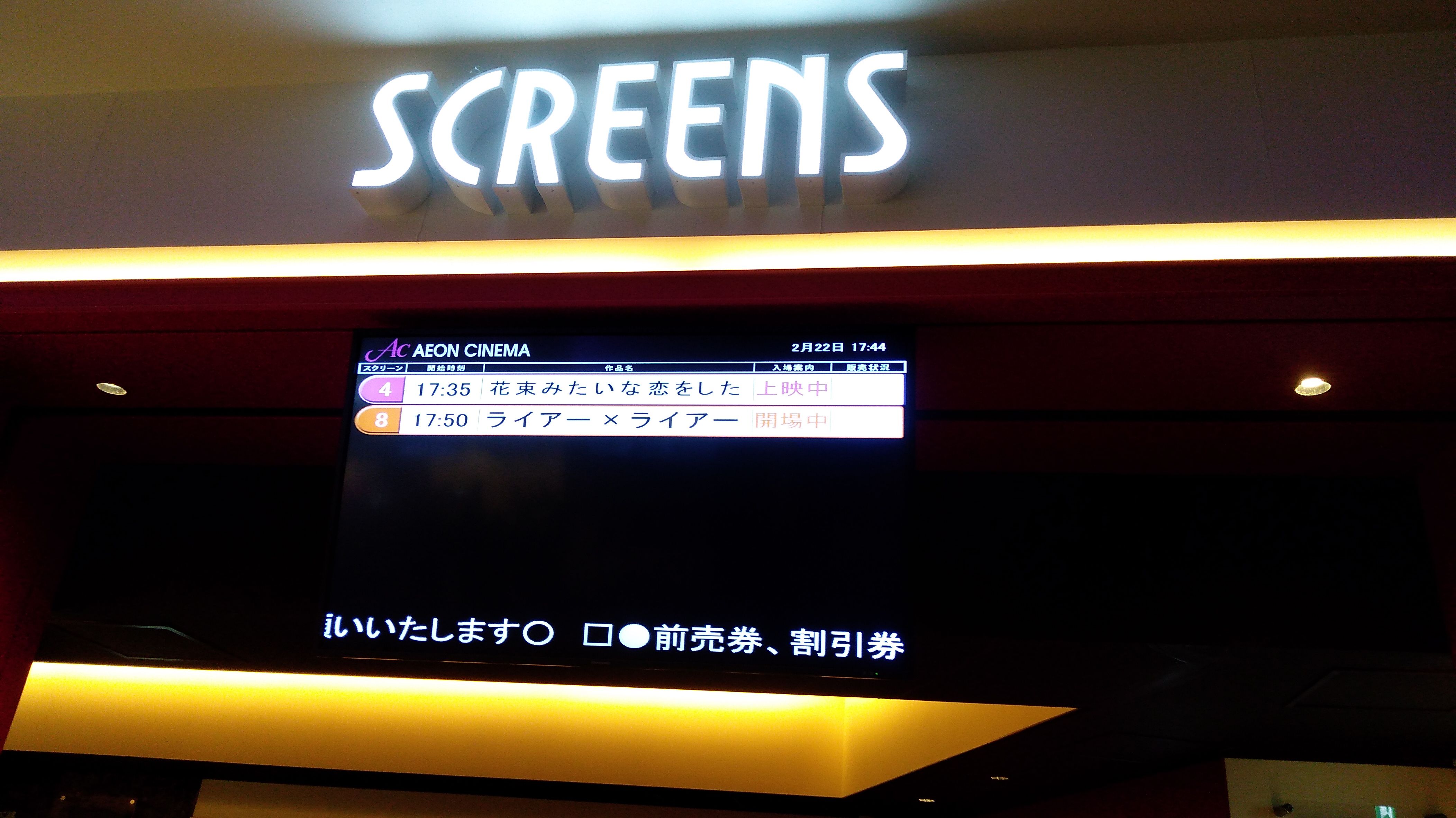 感想 映画 花束みたいな恋をした New ナールダイアリーチャンネル ライブ 感想 映画 花束みたいな恋をした New ナールダイアリーチャンネル ライブ