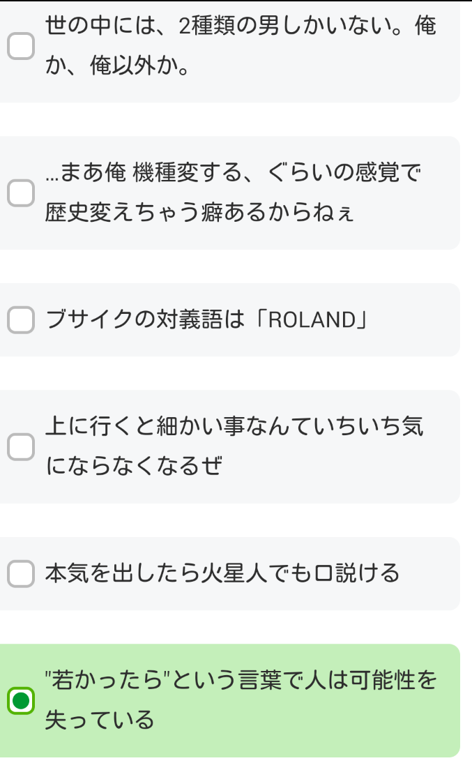カリスマ ホスト ローランド 明言 暁葉輝パズルハート