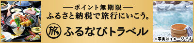travel_400_90_B