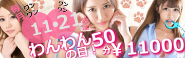 news6_20190321213420