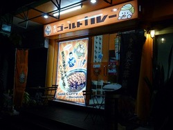 P1000349