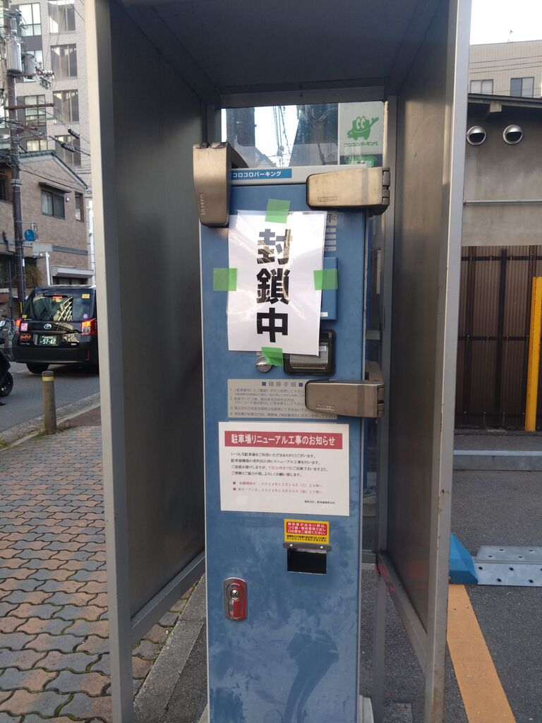 リニューアル : 気まぐれ日記