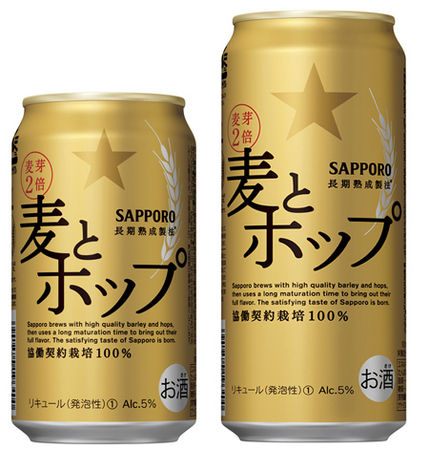 麦とホップ