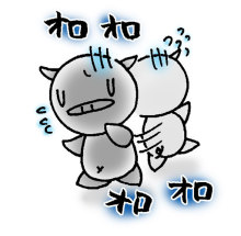 焦り