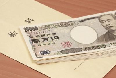 30万 給料