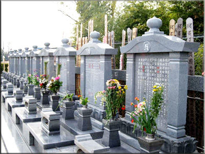 戒名
