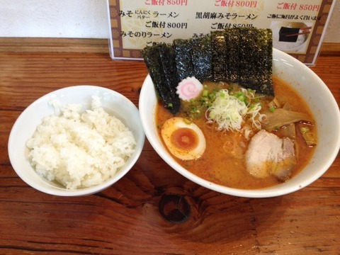 ラーメンご飯