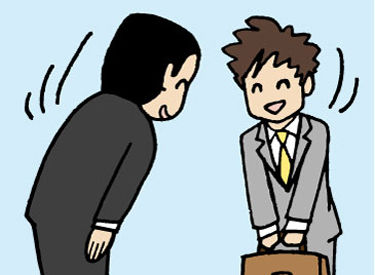あいさつ