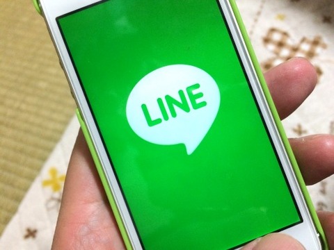 LINE　iphone